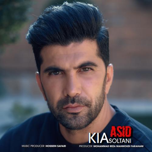 دانلود آهنگ اَسید کیا سلطانی